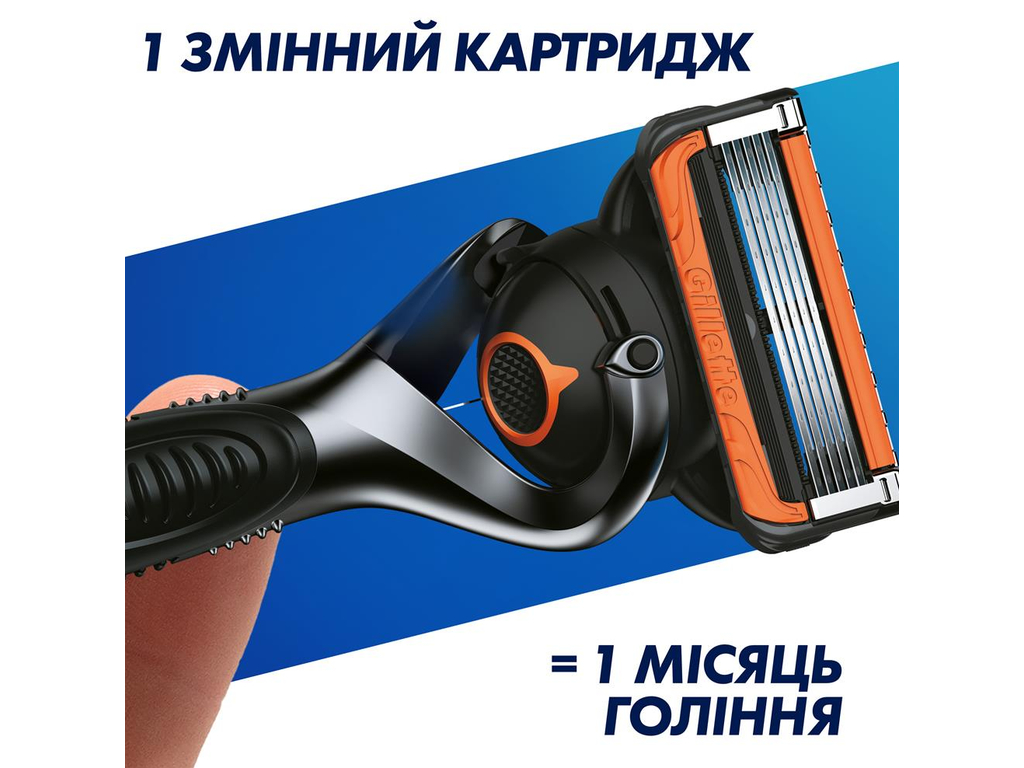 Сменные кассеты для бритья Gillette Fusion ProGlide Power с 5 лезвиями, 4шт