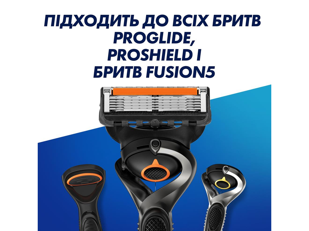 Сменные кассеты для бритья Gillette Fusion ProGlide Power с 5 лезвиями, 4шт