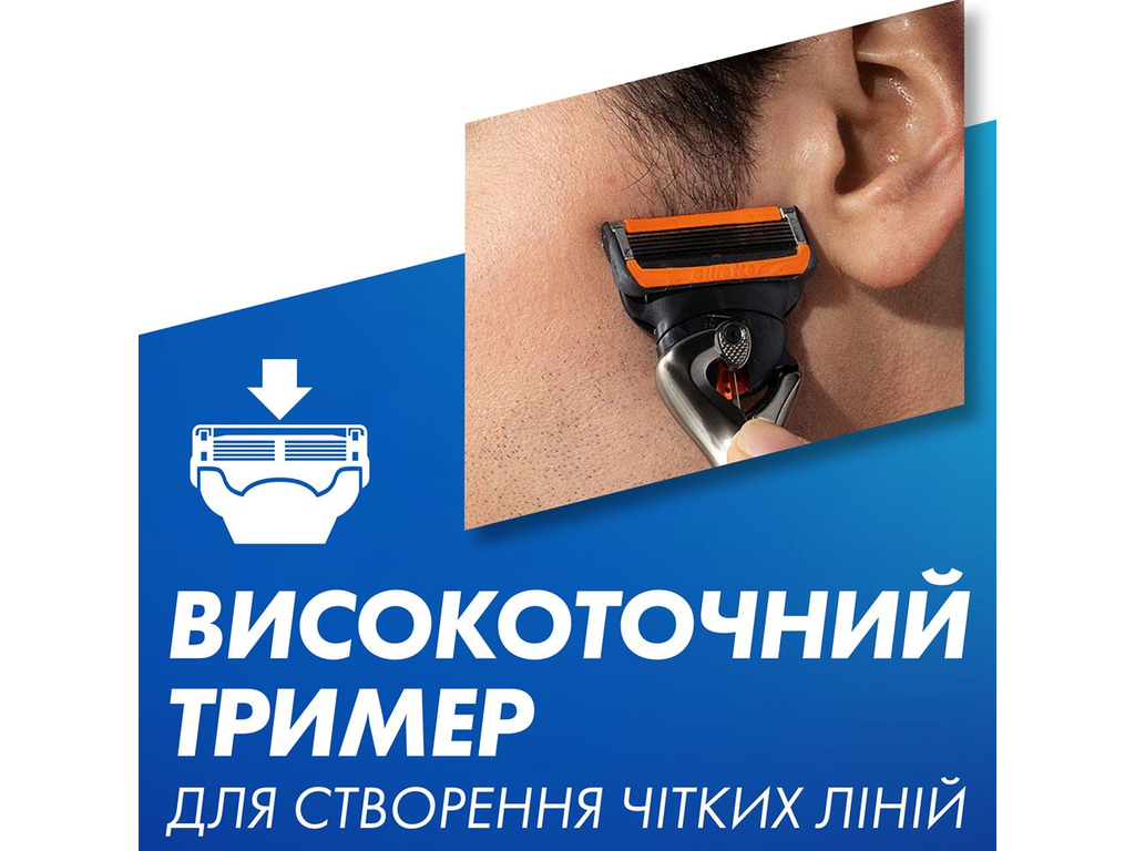 Сменные кассеты для бритья Gillette Fusion ProGlide Power с 5 лезвиями, 4шт