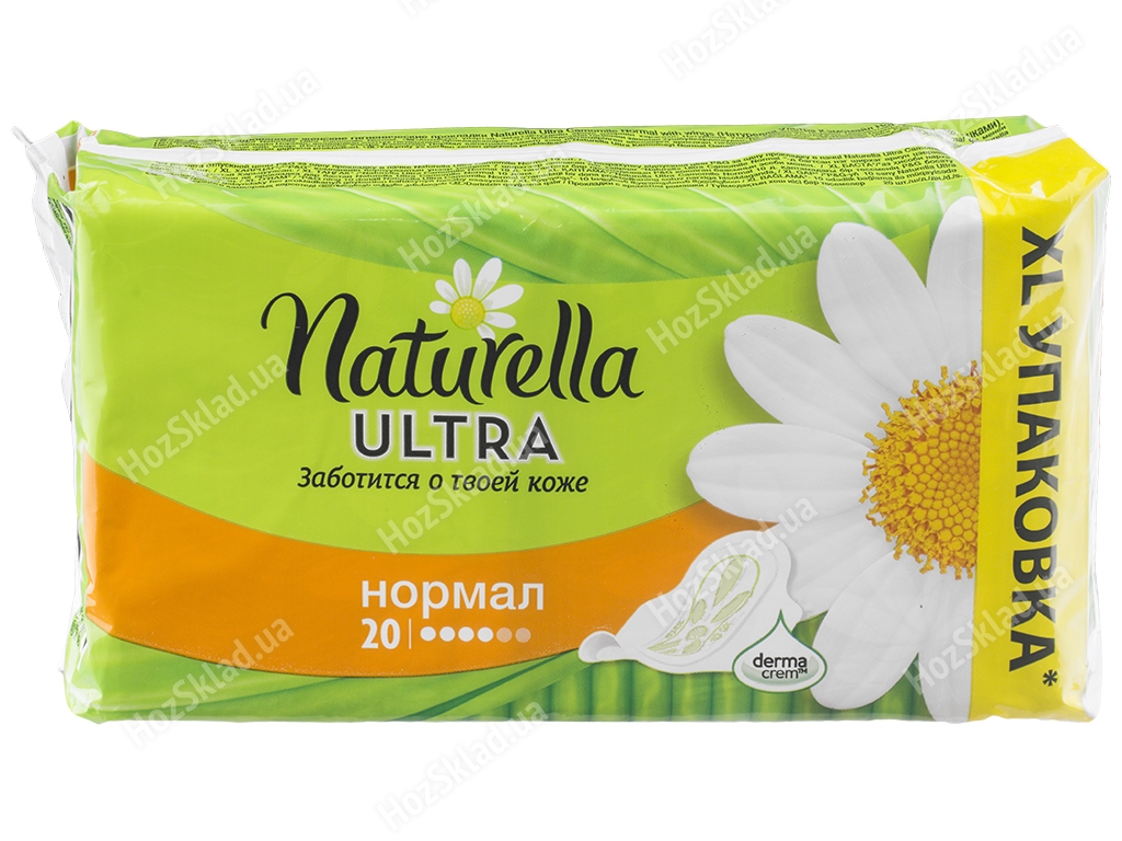 Прокладки гігієнічні NATURELLA Ultra Camomile Normal 20шт