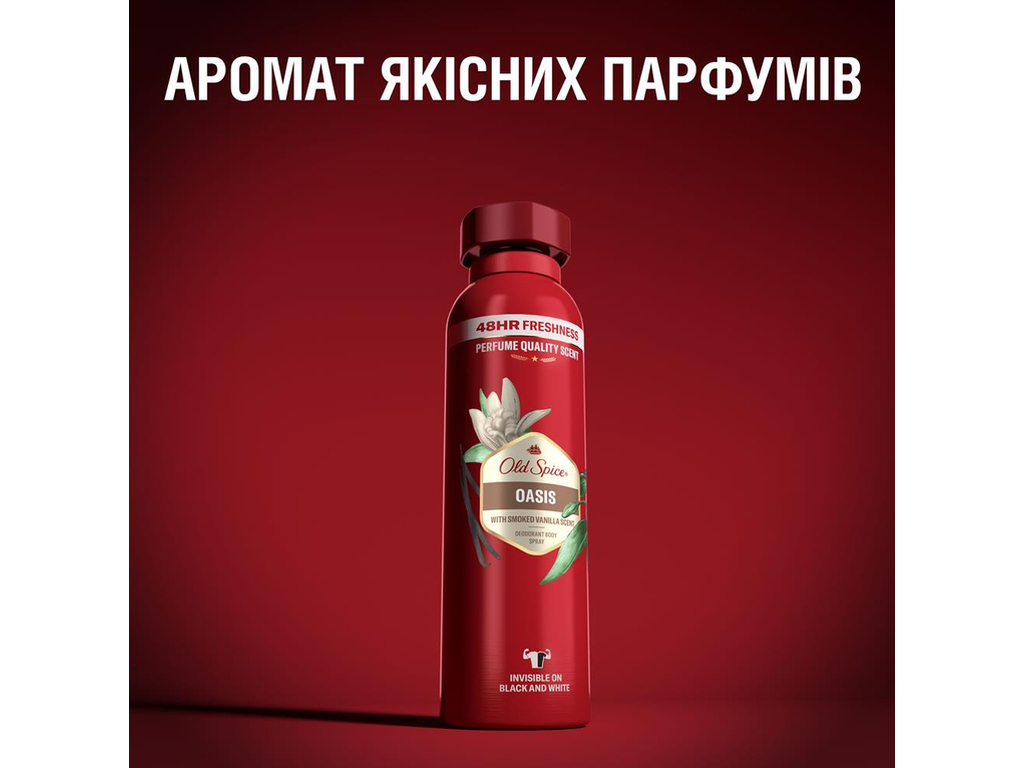 Аерозольний дезодорант Old Spice Oasis, до 48 годин, аромат димної ванілі, 150мл