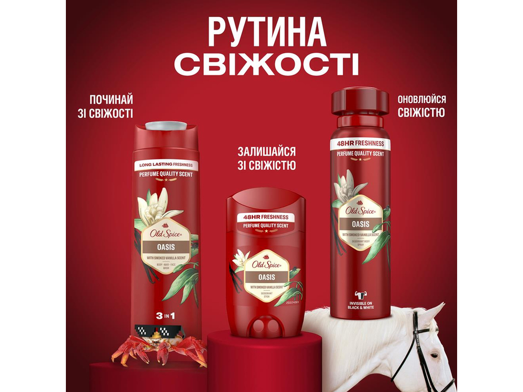 Аерозольний дезодорант Old Spice Oasis, до 48 годин, аромат димної ванілі, 150мл