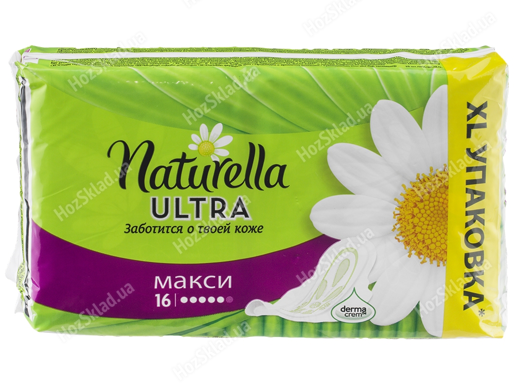 Прокладки гігієнічні NATURELLA Ultra Camomile Maxi ароматизовані 16шт