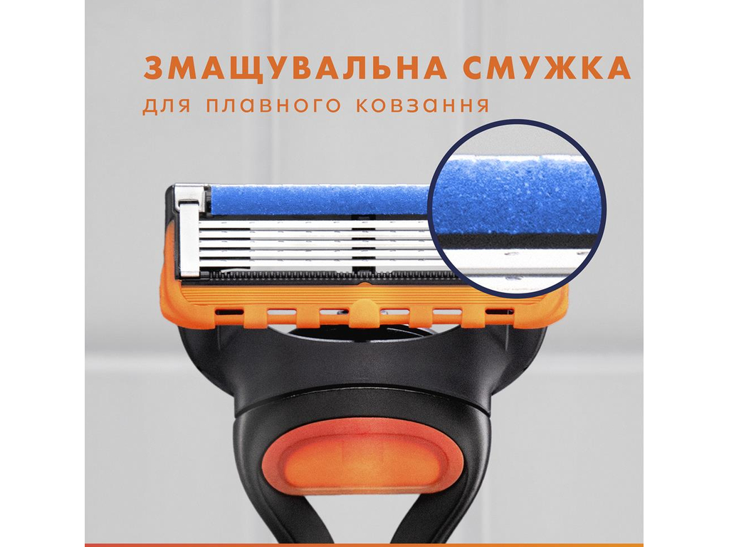 Картриджи сменные Gillette Fusion5 Champions League, сталь, 12шт