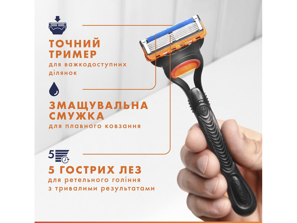 Картриджи сменные Gillette Fusion5 Champions League, сталь, 12шт