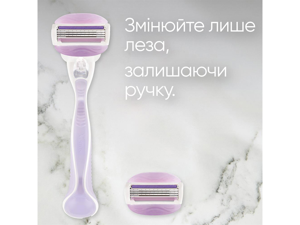 Бритва с 3 лезвиями Gillette Venus ComfortGlide Breeze с 1 сменной кассетой