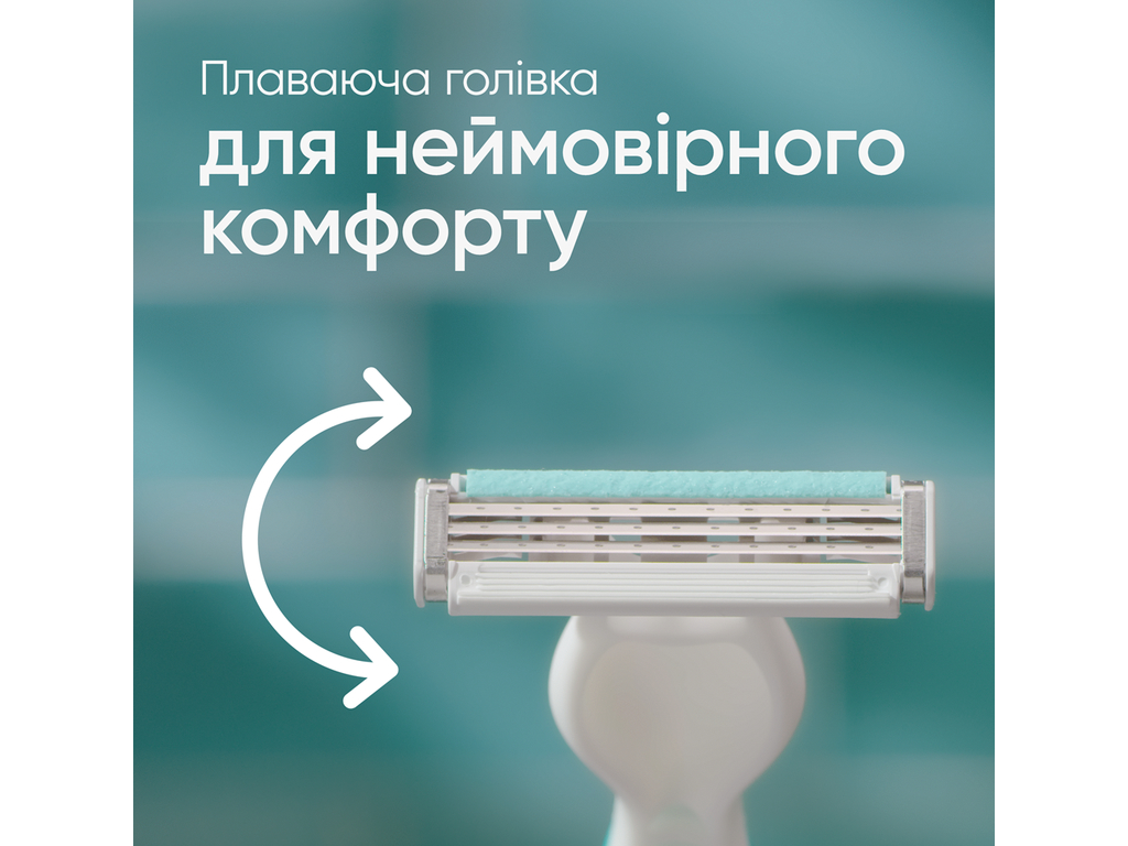 Станок для бритья Gillette Venus 3 Sensitive, женский, одноразовый, пластик, сталь, 3 лезвия, 3шт