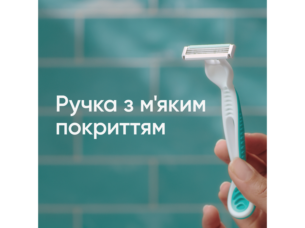Одноразовые женские бритвы Gillette Venus 3 Sensitive для чувствительной кожи, 6шт