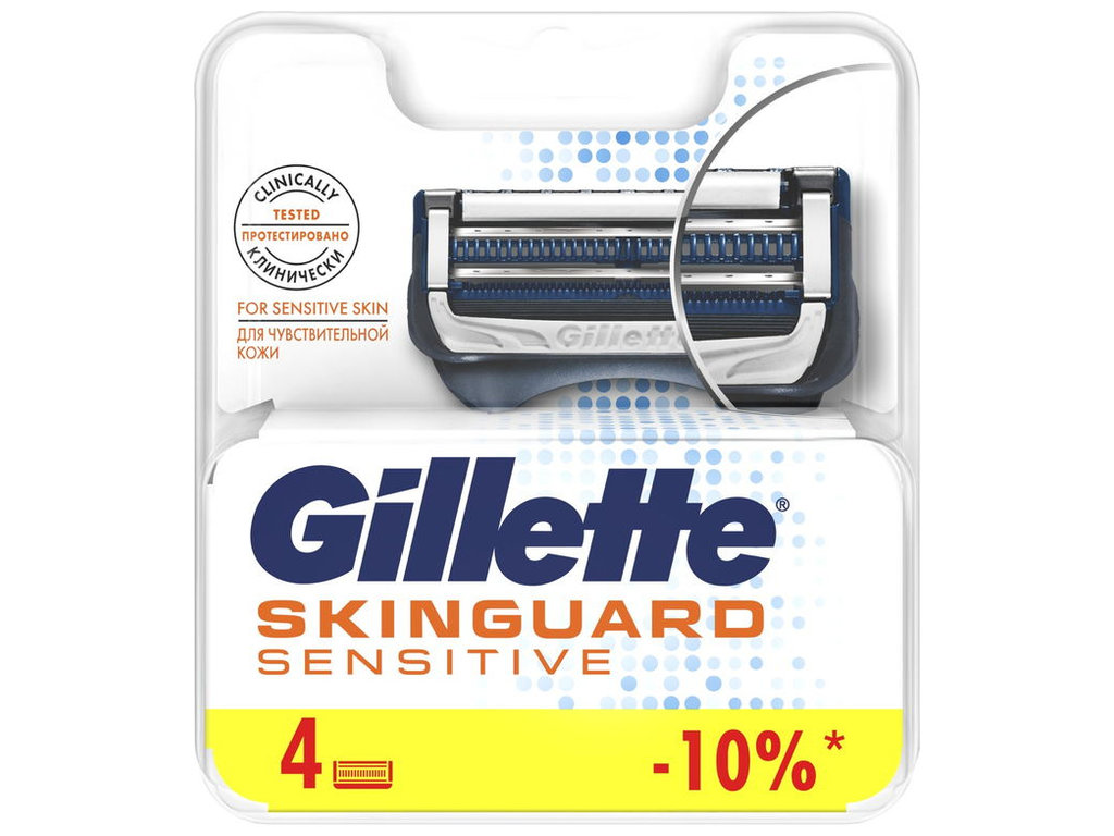 Картриджи для бритья Gillette SkinGuard Sensitive для чувствительной кожи, 2 лезвия, 4шт