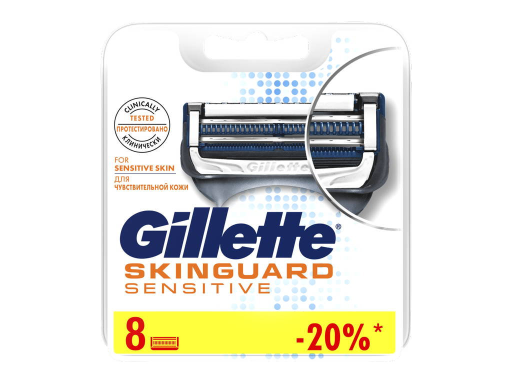 Картриджи сменные Gillette SkinGuard Sensitive, сталь, 8шт