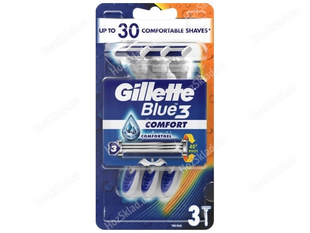 Одноразові бритви Gillette Blue 3 Comfort, 3шт
