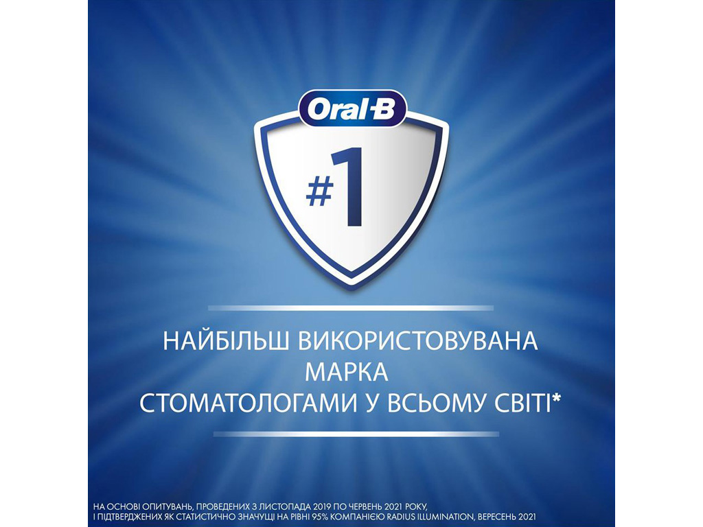 Зубна паста Oral-B Pro Junior Ніжний смак, для дітей від 6 до 12 років, 75мл