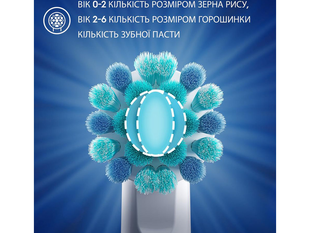 Паста зубна Oral-B Pro Kids Ніжний Смак, для дітей віком до 6 років, захист від карієсу, 50мл