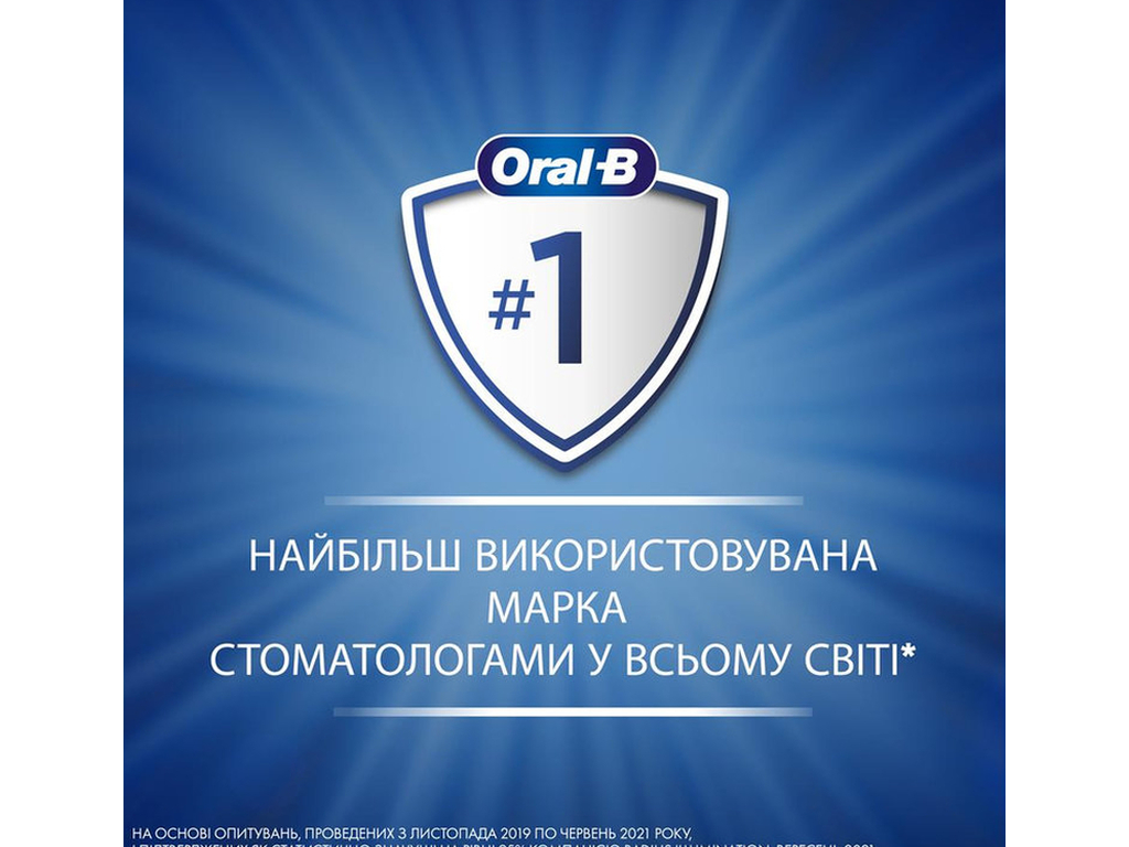 Паста зубна Oral-B Pro Kids Ніжний Смак, для дітей віком до 6 років, захист від карієсу, 50мл