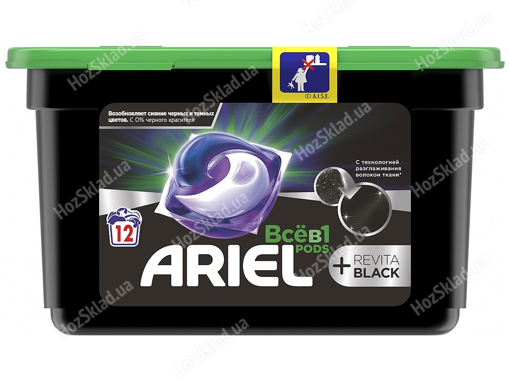 Капсули для прання Ariel Pods Все-в-1 Revitablack 12х21,3г