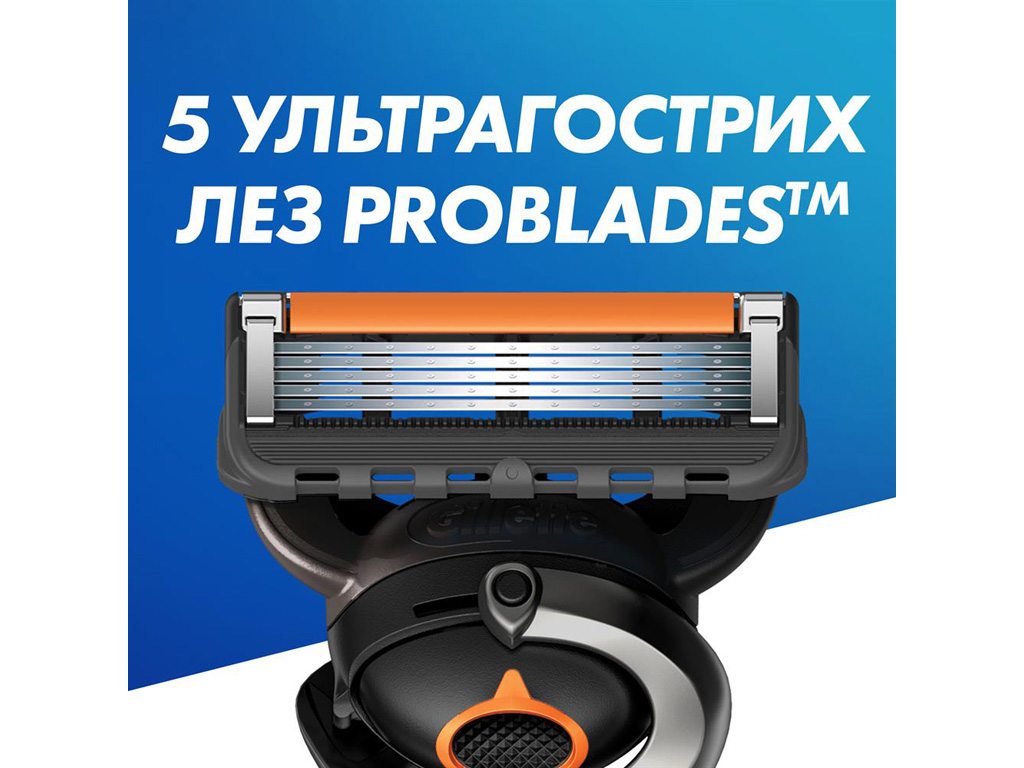 Бритва Gillette Fusion ProGlide Power со сменной кассетой (на батарейке)