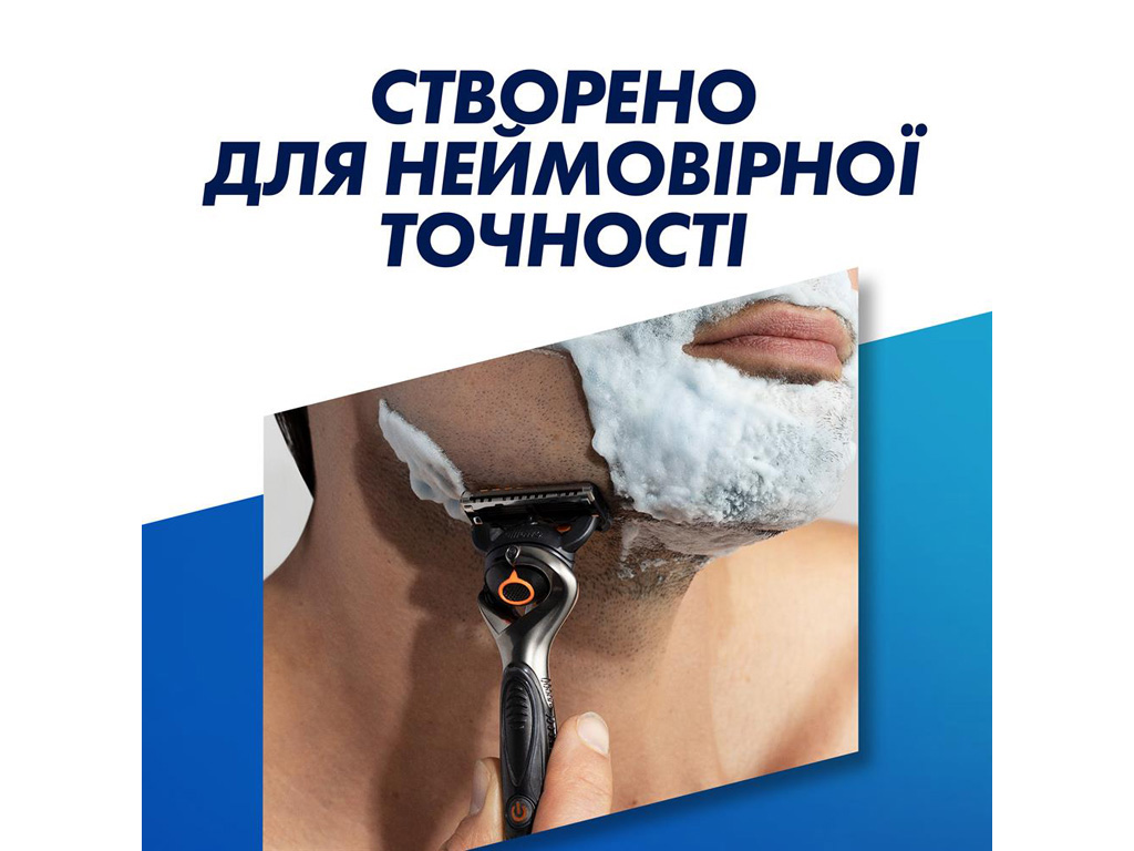 Бритва Gillette Fusion ProGlide Power со сменной кассетой (на батарейке)