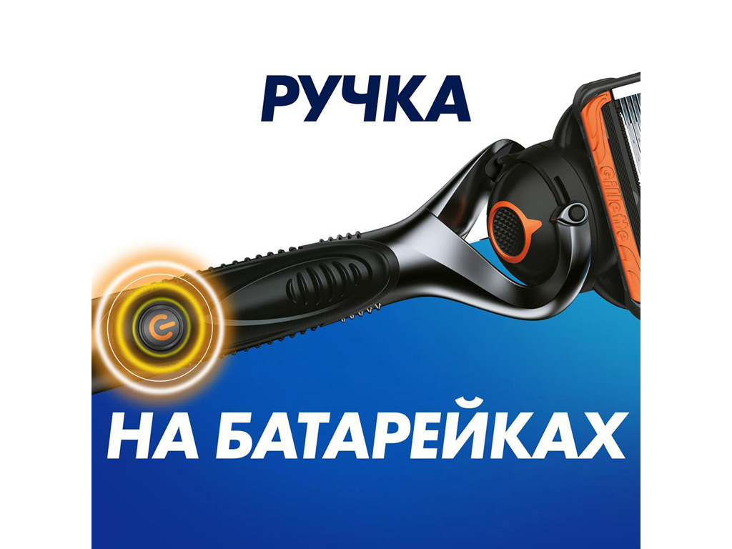 Бритва Gillette Fusion ProGlide Power со сменной кассетой (на батарейке)