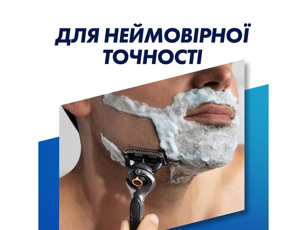 Бритва с 5 лезвиями Gillette Fusion ProGlide с 2 кассетами