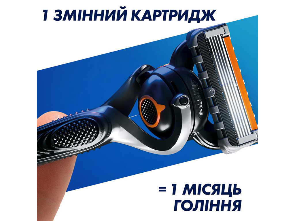 Бритва с 5 лезвиями Gillette Fusion ProGlide с 2 кассетами