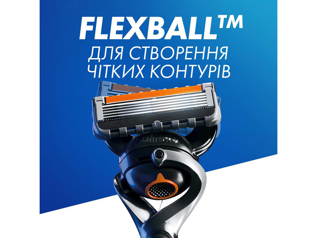 Бритва с 5 лезвиями Gillette Fusion ProGlide с 2 кассетами