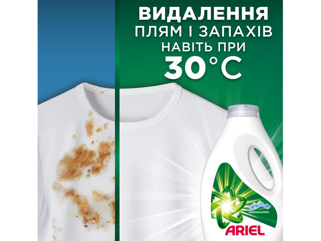 Гель для прання Ariel Mountain Spring, універсальний, 25 циклів, аромат гірська свіжість, 1125мл