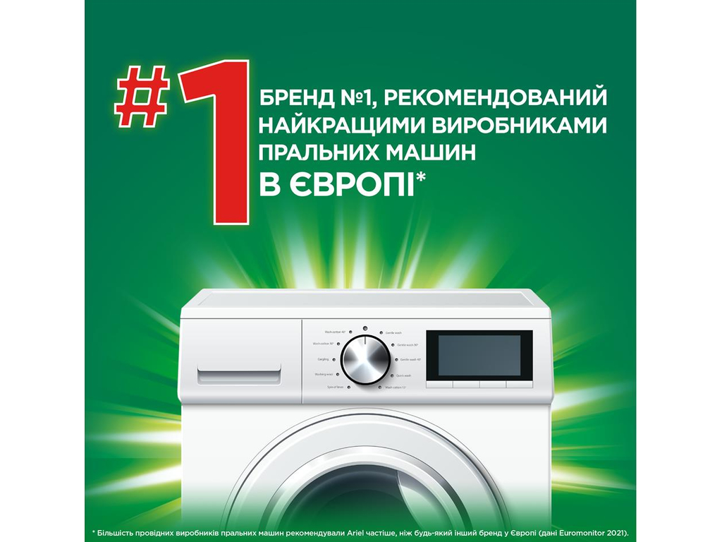 Гель для прання Ariel Mountain Spring, універсальний, 25 циклів, аромат гірська свіжість, 1125мл