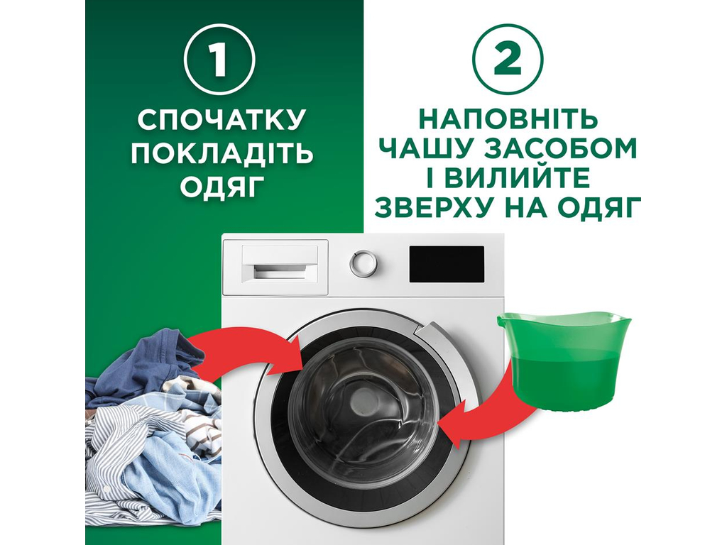 Гель для прання Ariel Color, для кольорової білизни, 50 циклів, 2,25л