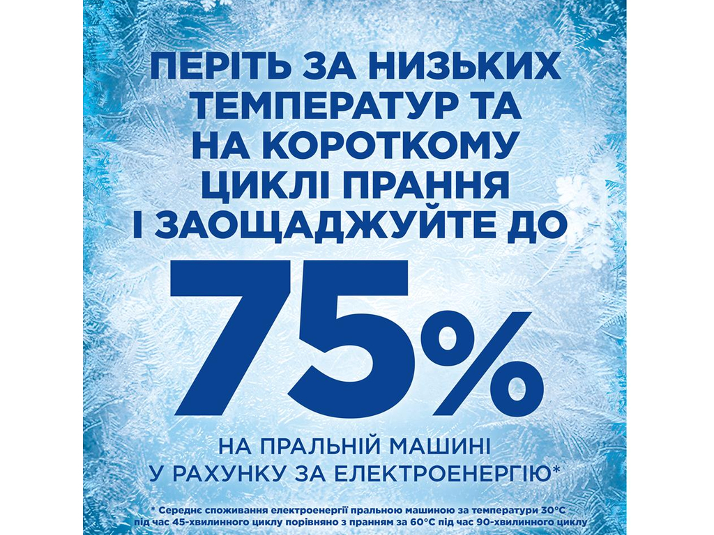 Гель для прання Ariel Color, для кольорової білизни, 50 циклів, 2,25л