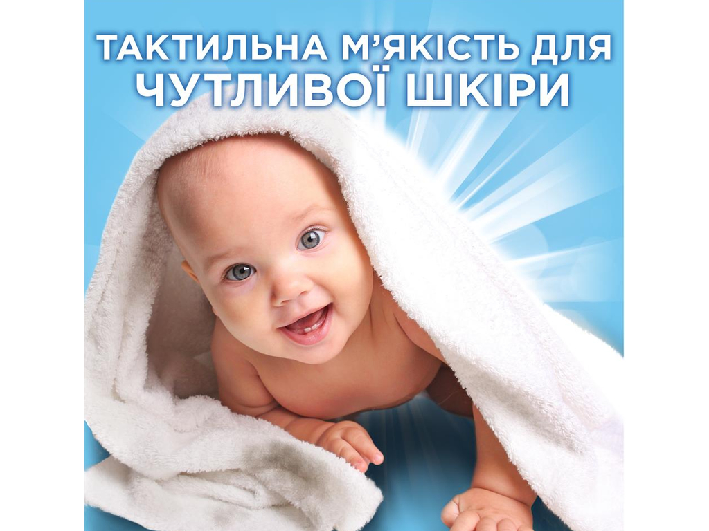 Гель для стирки Ariel Sensitive, для чувствительной кожи, гипоаллергенный, 25 циклов, 1,125л