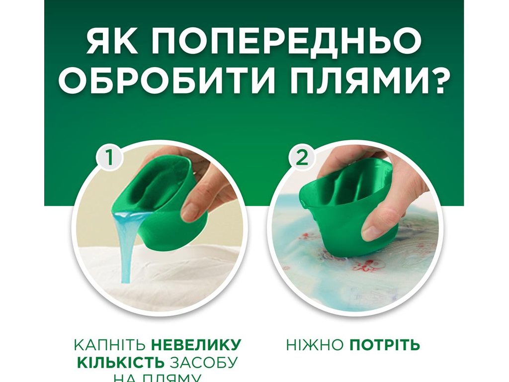 Гель для стирки Ariel Sensitive, для чувствительной кожи, универсальный, 100 циклов, 4,5л
