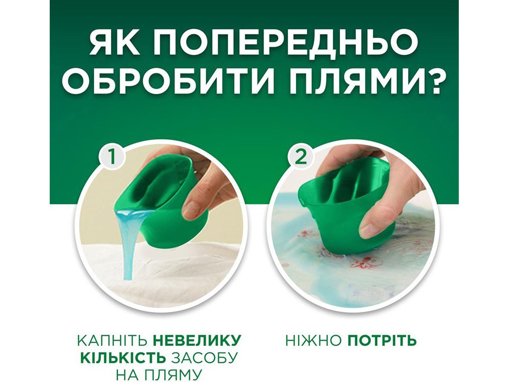 Рідкий засіб для прання Ariel Гірське джерело, універсальний, 4,5л, 100 циклів