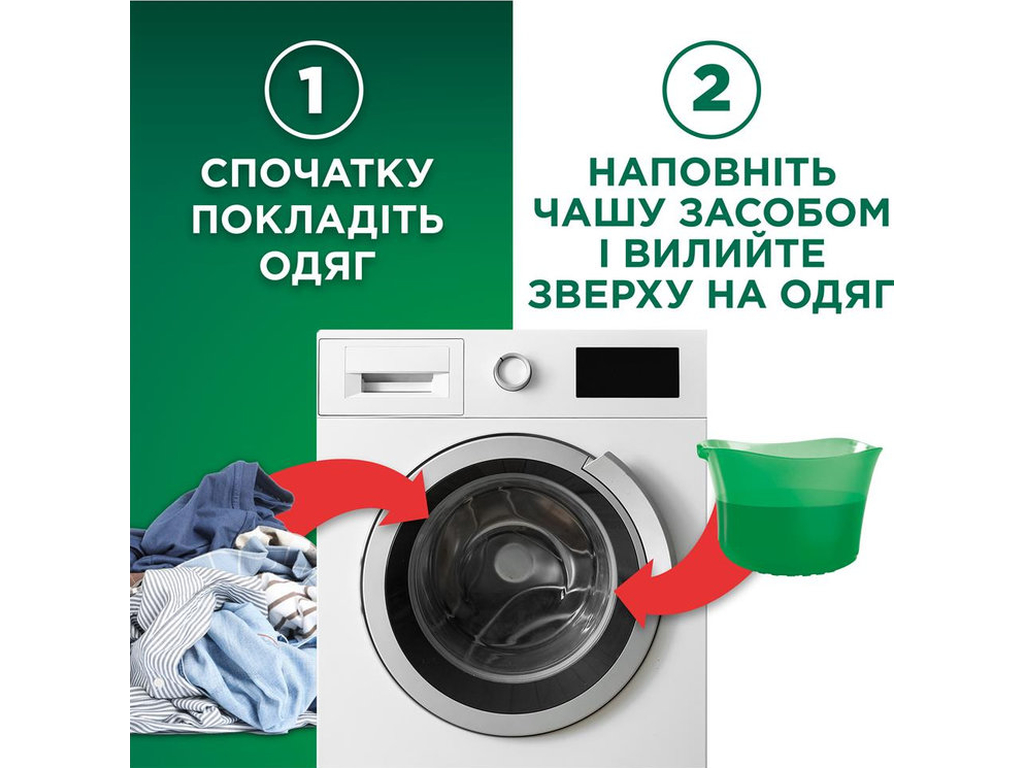 Гель для прання Ariel, для кольорової білизни, 25 циклів, 1,125л