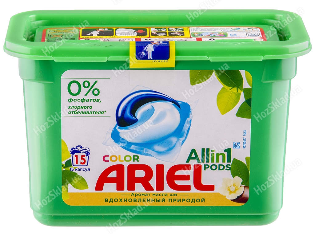 Капсули для прання ARIEL Аромат масла ши Вдохновленный природой 15шт