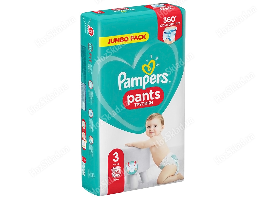 Підгузки-трусики одноразові для хлопчиків і дівчаток Pampers Pants Розмір 3 6-11кг 54шт