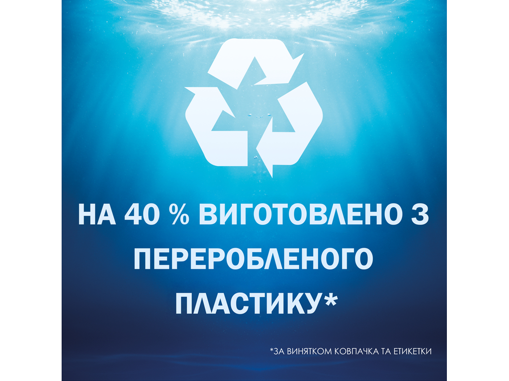 Шампунь Head & Shoulders Deep Cleanse проти лупи з морськими мінералами, 300мл