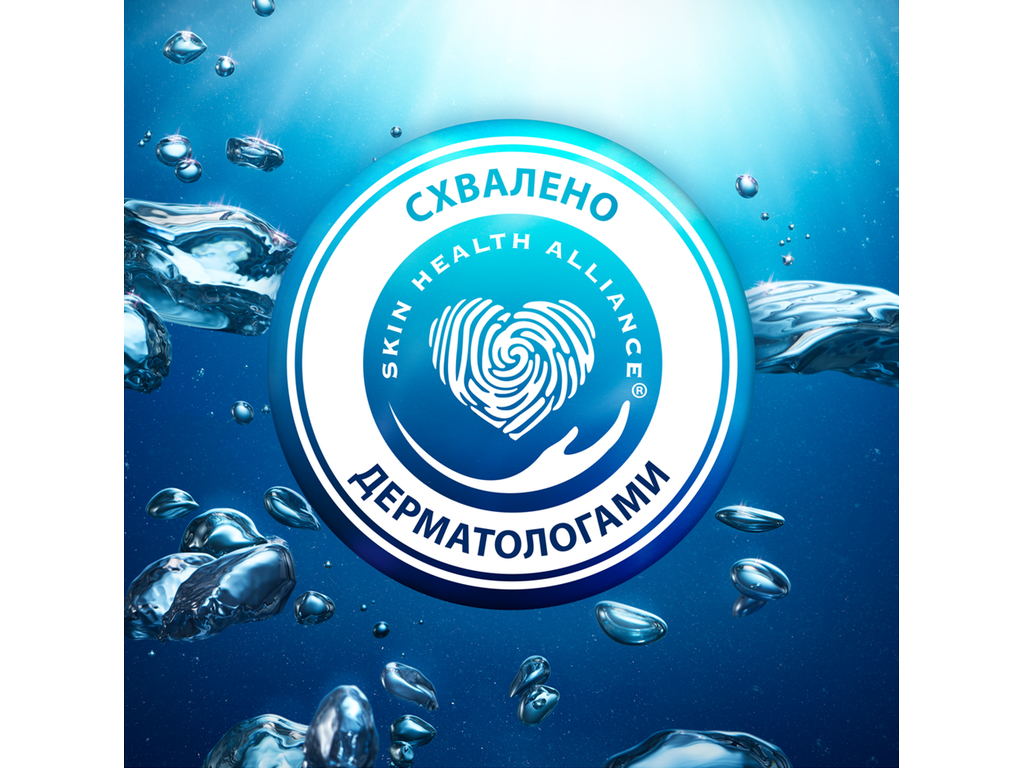 Шампунь Head & Shoulders Deep Cleanse проти лупи з морськими мінералами, 300мл