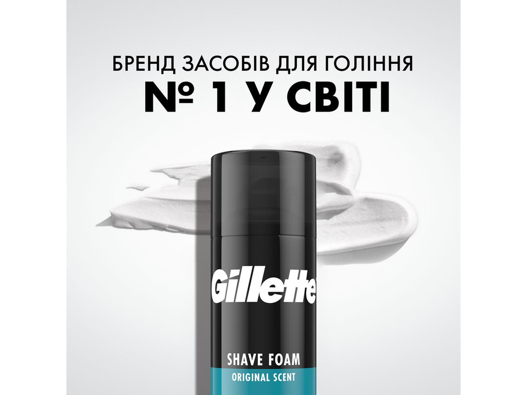Пена для бритья Gillette Classic Sensitive, для чувствительной кожи, без спирта, 400мл
