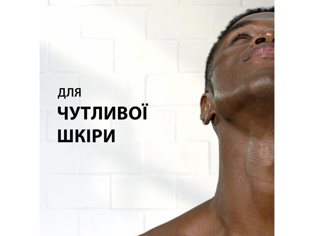 Пена для бритья Gillette Classic Sensitive, для чувствительной кожи, без спирта, 400мл