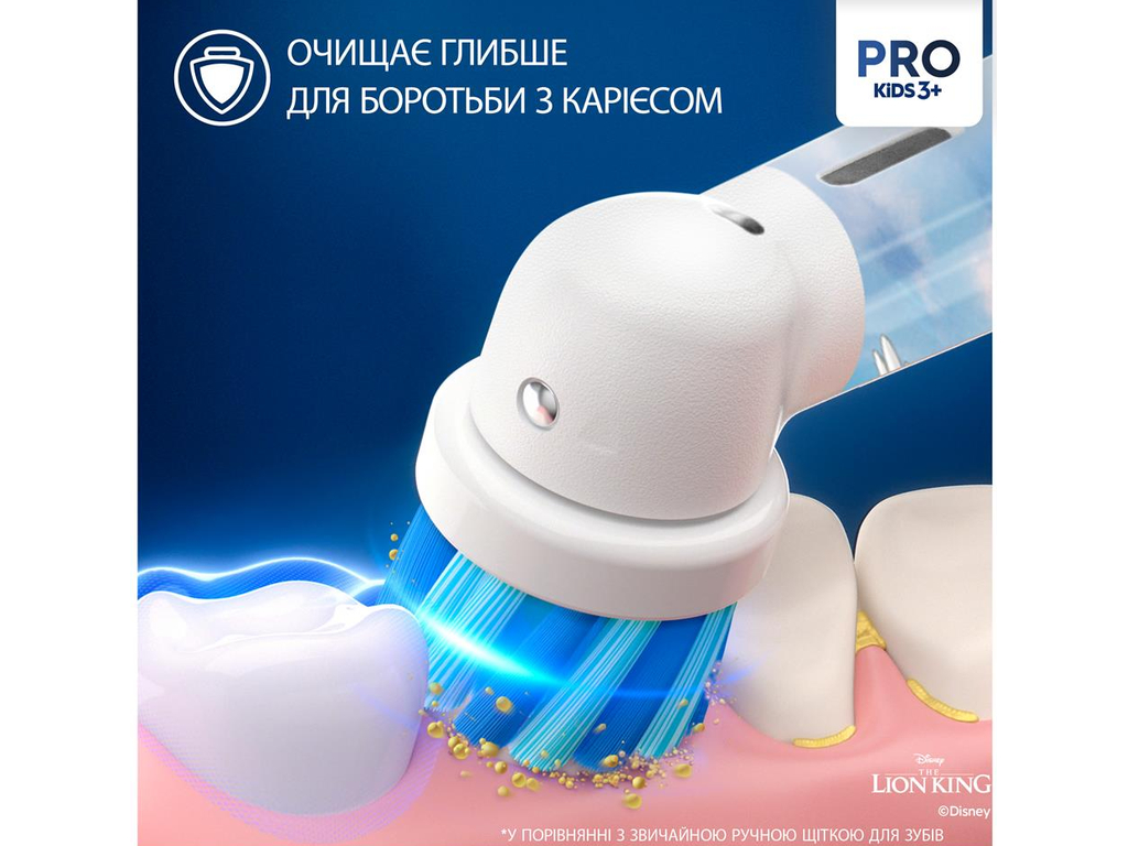Зубна щітка дитяча дитяча Oral-B Pro Kids Lion King, 3+, акумулятор, 2 режими, футляр