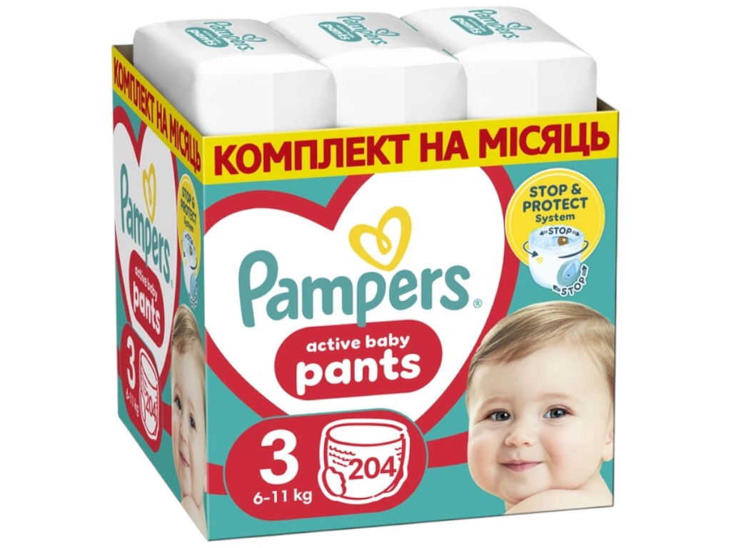 Подгузники-трусики Pampers Active Baby Pants, одноразовые, супервпитывающие, размер 3, 6-11кг, 204шт