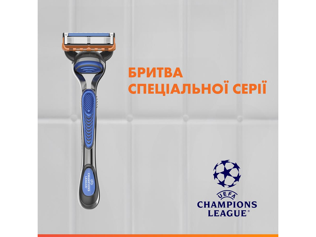 Набір подарунковий Gillette Mach3, верстат, касета, гель, косметичка, колір синій (ціна за 4пр)