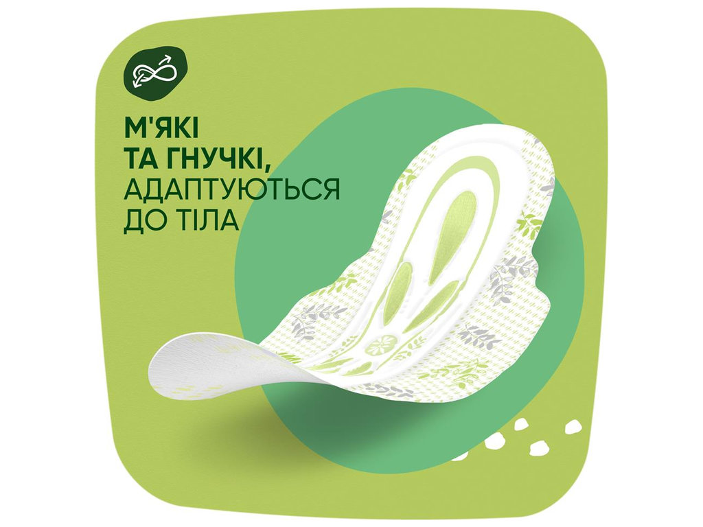 Прокладки гігієнічні Naturella Ultra Normal Plus, з ароматом, 5 крапель, розмір 2, 9шт