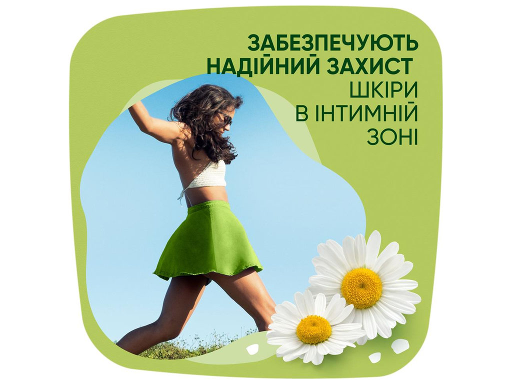 Прокладки гігієнічні Naturella Ultra Normal Plus, з ароматом, 5 крапель, розмір 2, 9шт
