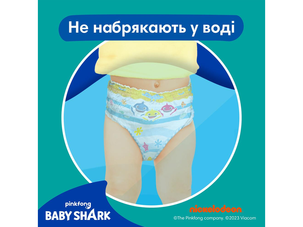 Трусики для плавания Pampers Splashers Baby Shark, не набирают воду, размер 3-4, 6-11 кг, 12шт
