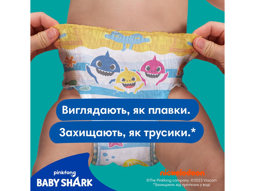 Трусики для плавания Pampers Splashers Baby Shark, не набирают воду, размер 3-4, 6-11 кг, 12шт