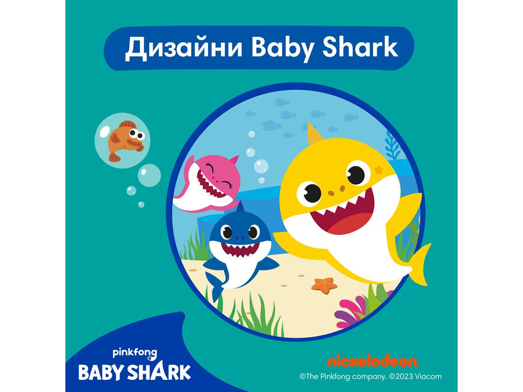 Трусики для плавания Pampers Splashers Baby Shark, не набирают воду, размер 4-5, 9-15 кг, 11шт