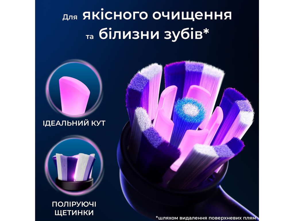 Насадки для электрической зубной щетки Oral-B iO Radiant White, пластик, нейлон, цвет черный, 4шт