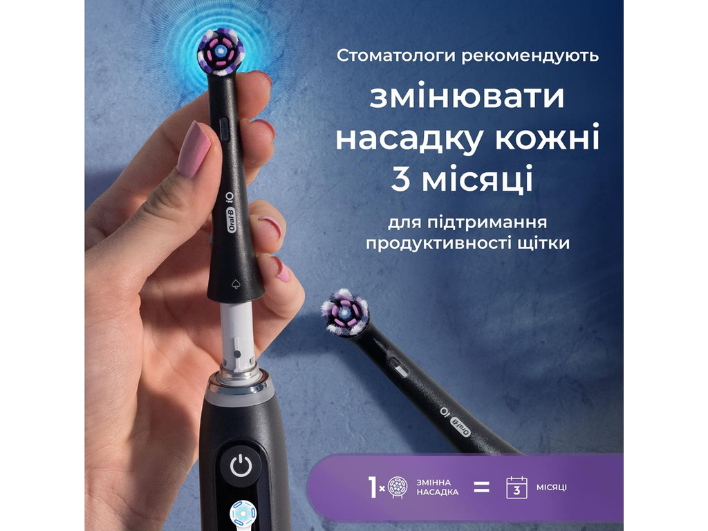 Насадки для электрической зубной щетки Oral-B iO Radiant White, пластик, нейлон, цвет черный, 4шт