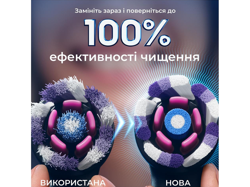 Насадки для электрической зубной щетки Oral-B iO Radiant White, пластик, нейлон, цвет черный, 4шт